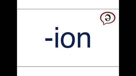 five letter words that end with ion|words that end in ions.